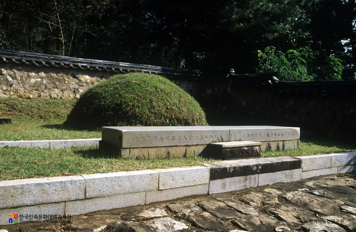 성삼문 선생 유허지