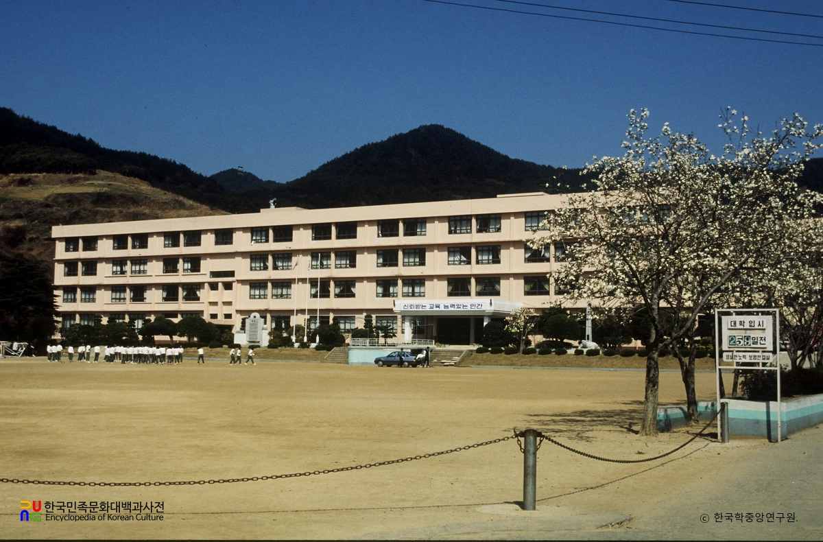 통영여자고등학교