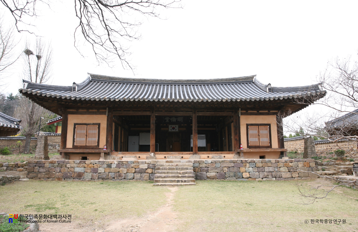 영천향교 명륜당 정면