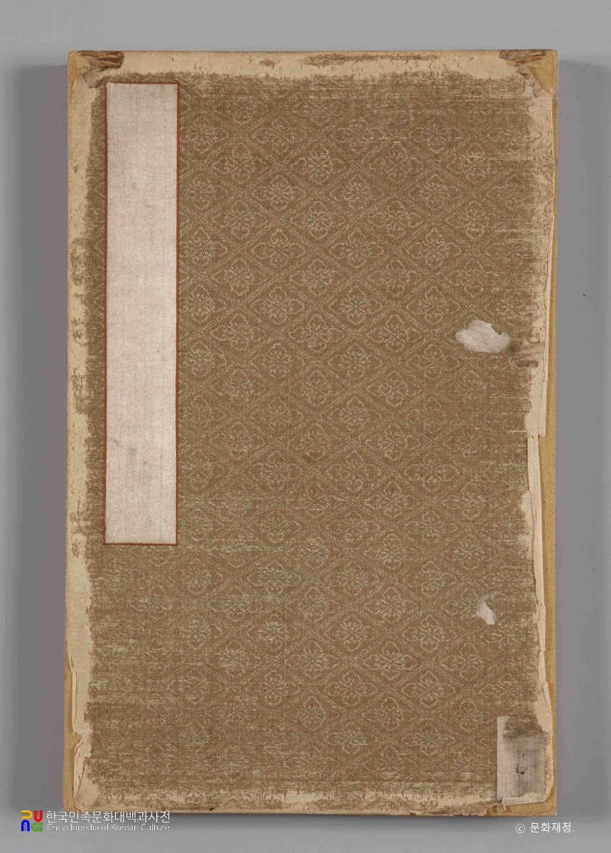 조문수 필적 위심수재서