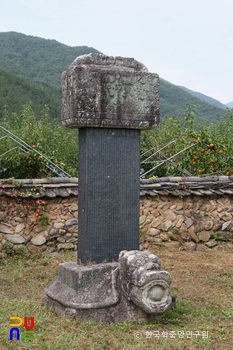 갈천임훈선생 신도비