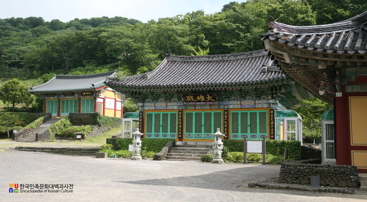 제주 관음사 전경
