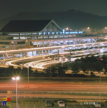 김포국제공항 제2청사