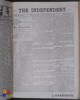 인디펜던트(THE INDEPENDENT)