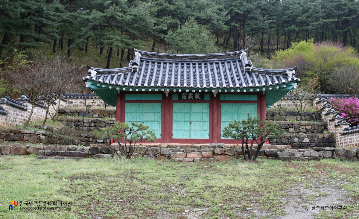 영광 내산서원 / 경장각