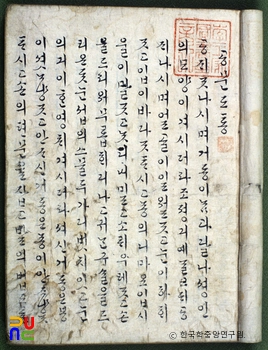 공문도통