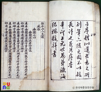 운석문선