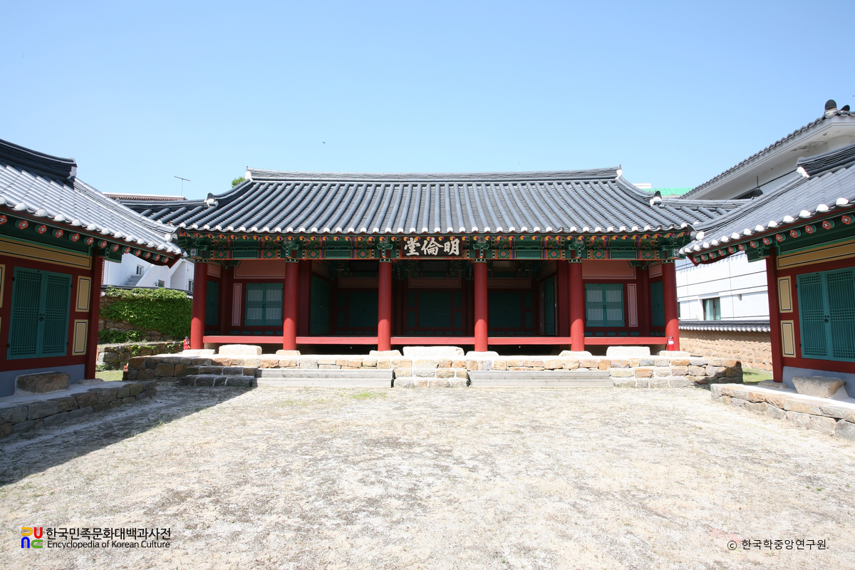 영덕향교 명륜당 정면