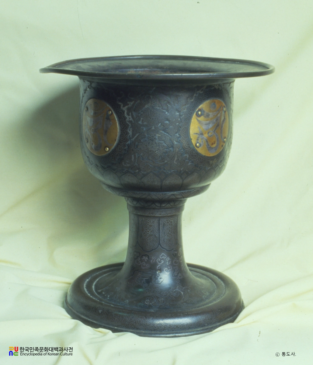 양산 통도사 청동 은입사 향완