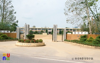 고성농업고등학교