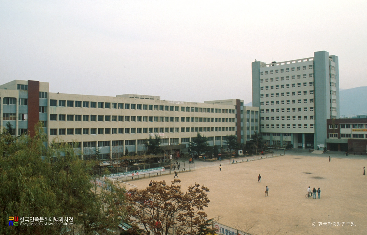 대구대학교