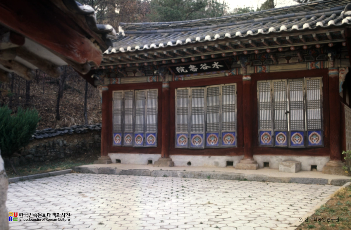 양평 수곡서원 정면