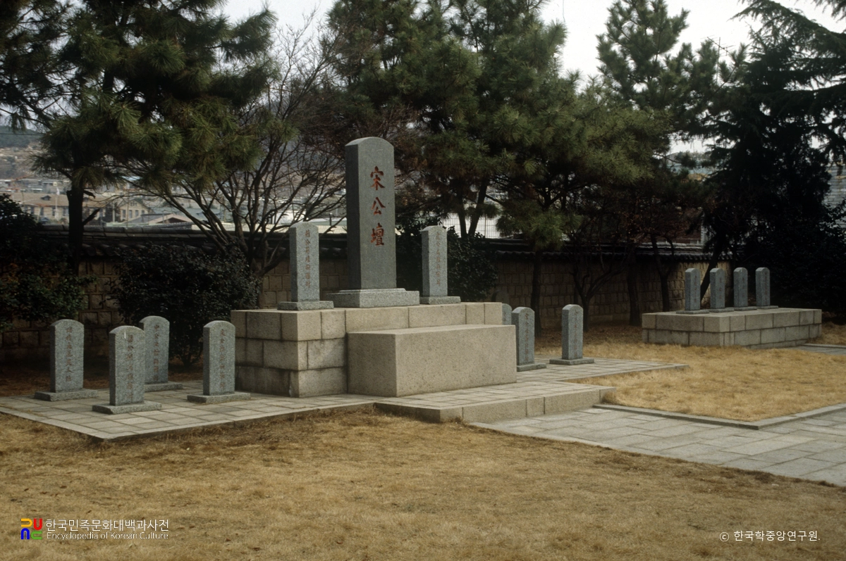 부산 송공단