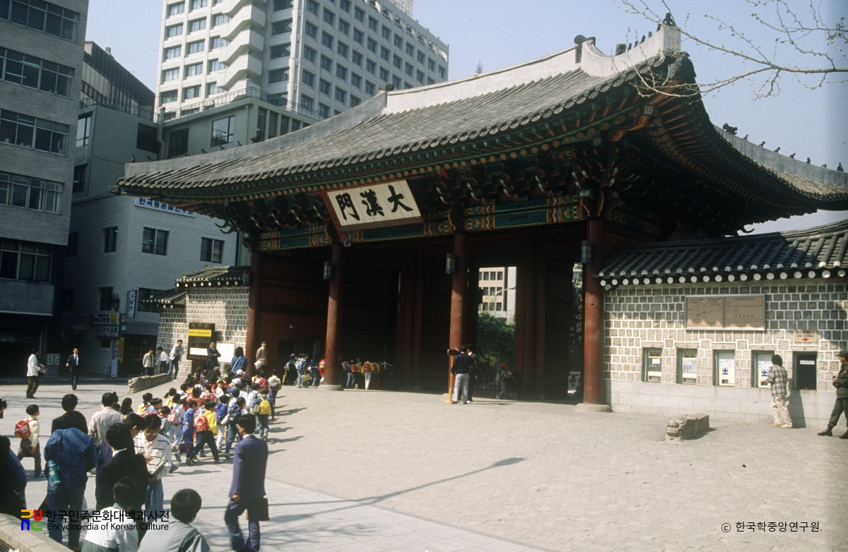 덕수궁 대한문
