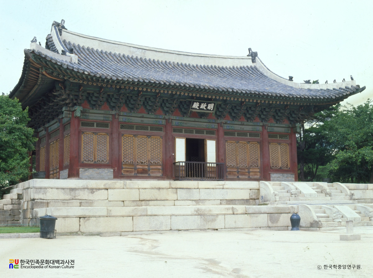 창경궁 명정전