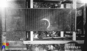 경남 합천 경남 합천 해인사 대장경판