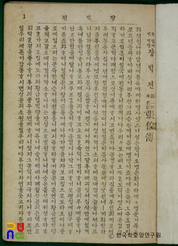 슬롯 머신 게임 방법전