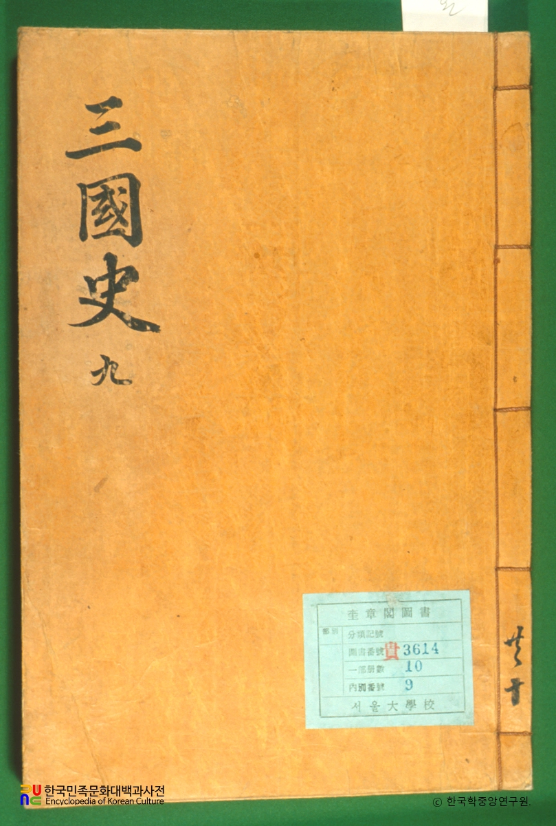 삼국사기(권41) / 용화향도