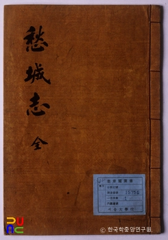슬롯 게임 꽁 머니