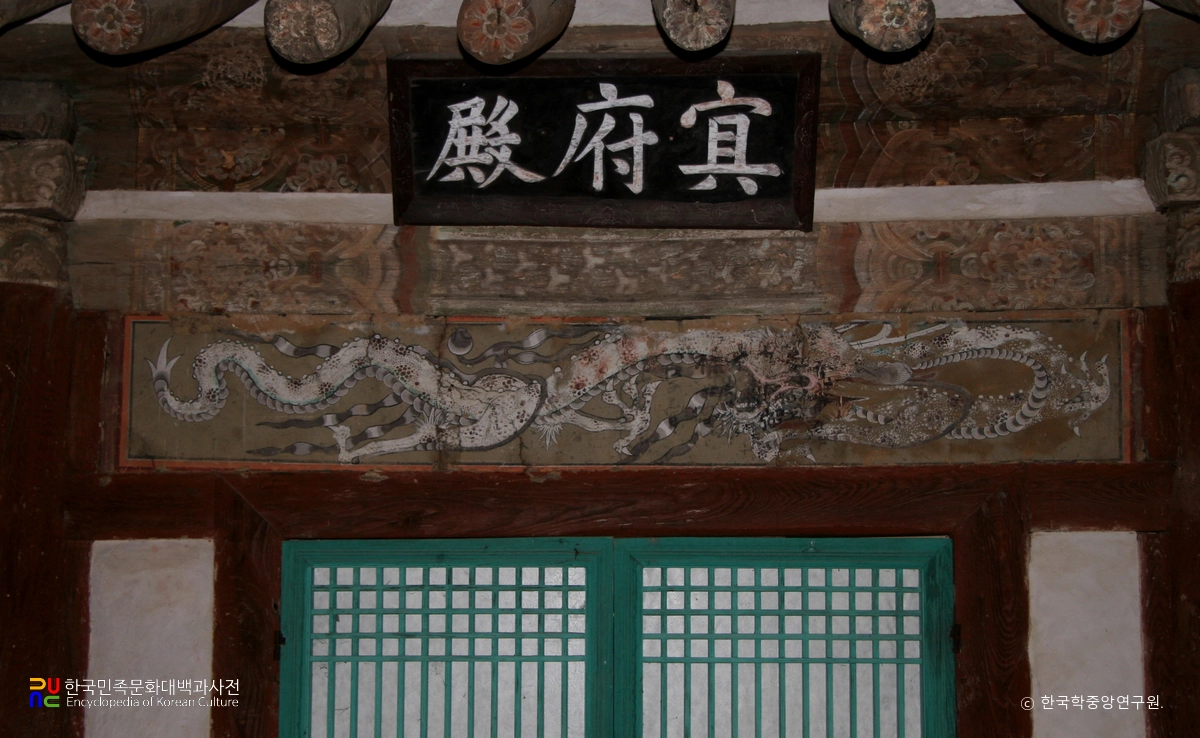 구미 수다사 명부전