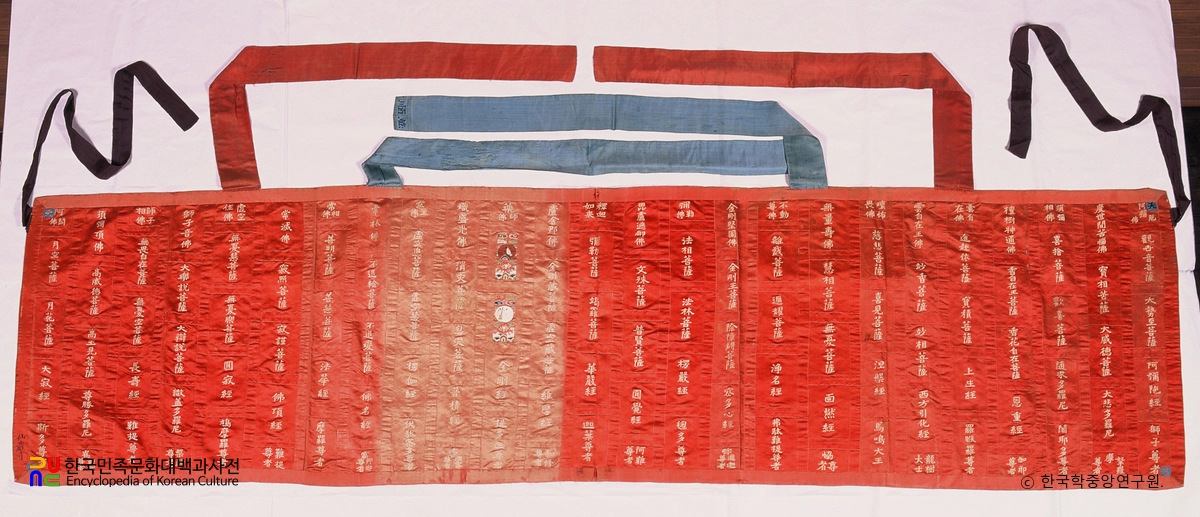 순천 선암사 소장 가사·탁의