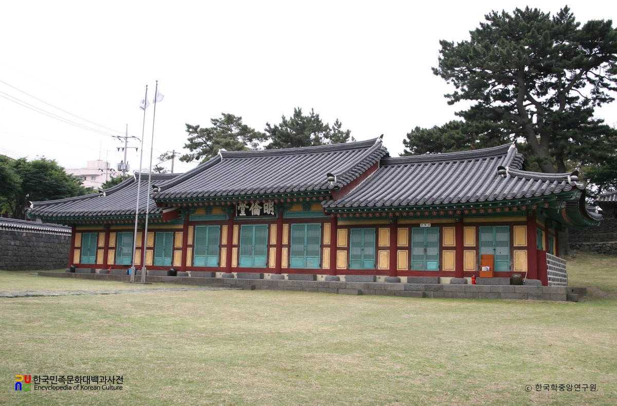 제주향교 명륜당 정측면