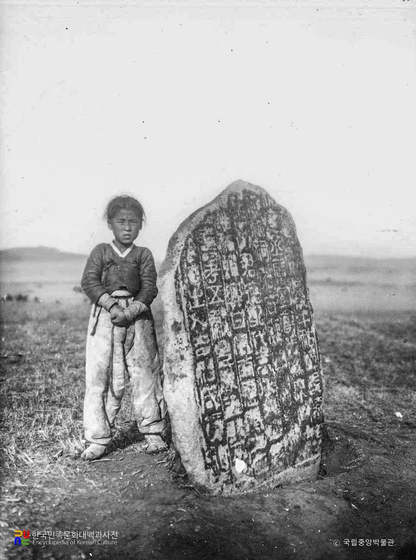 평안남도 용강 점제현 신사비 전경