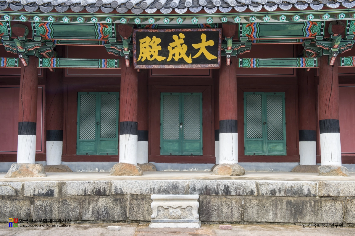 강릉 강릉향교 대성전 중 기단과 현판