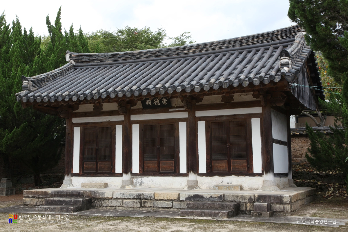 밀양 혜산서원 숭덕사 정측면