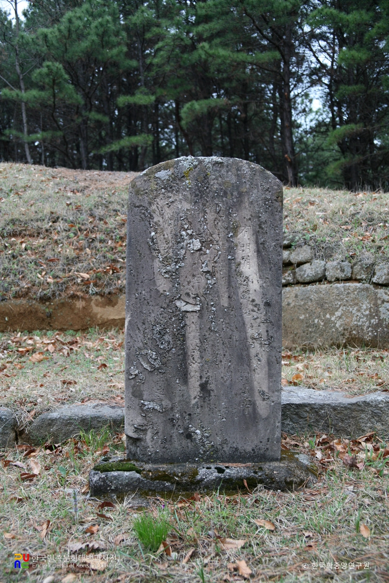 춘곡정탁 묘역 묘비