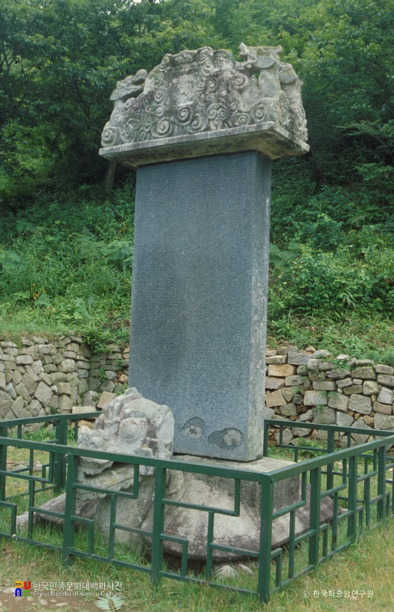 서산 보원사지 법인국사탑비