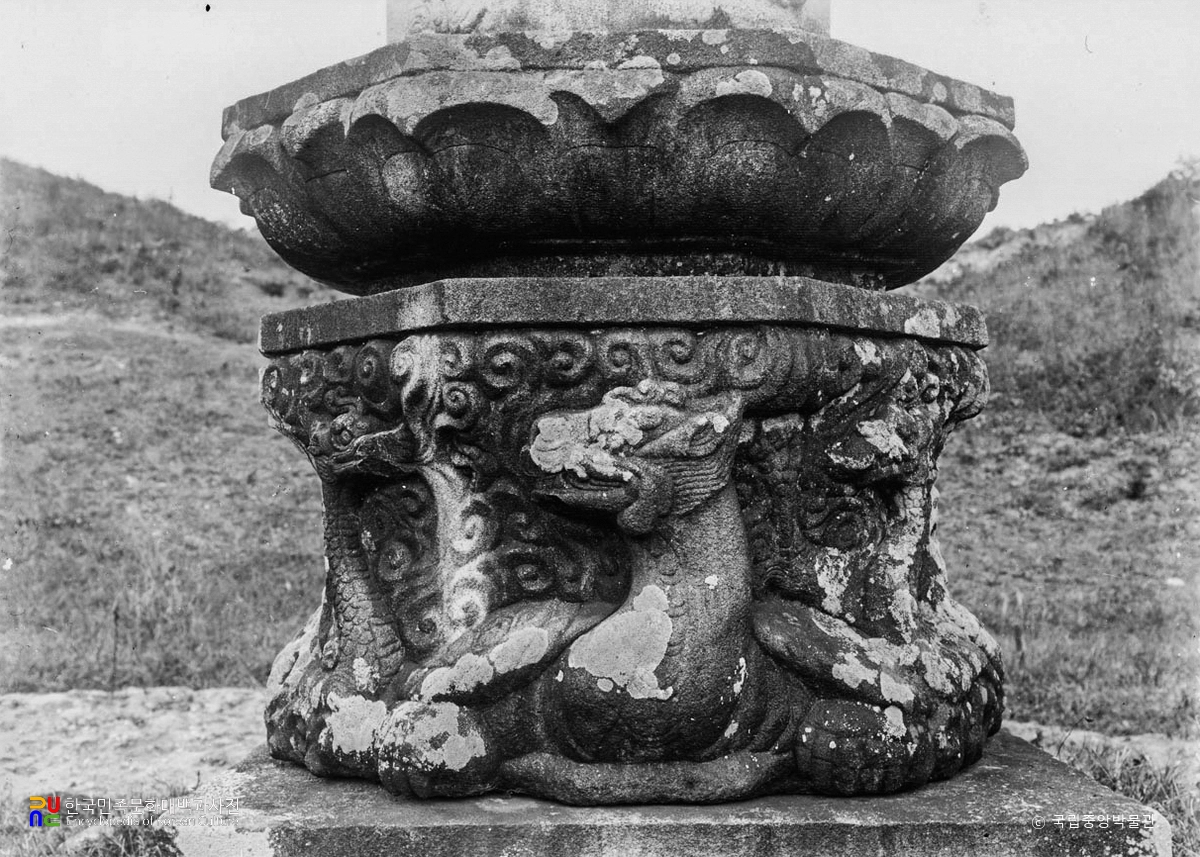 여주 고달사지 원종대사탑 기단 정면