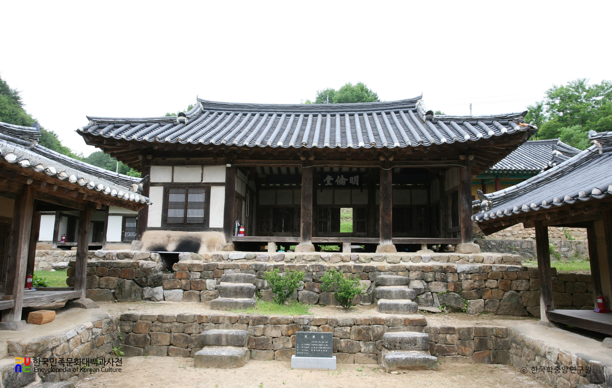 안동 예안향교 명륜당 정면