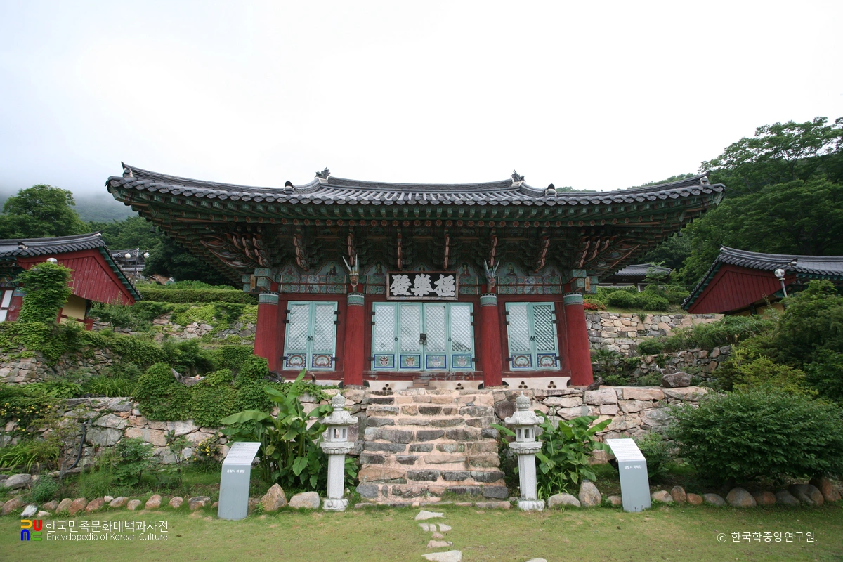 고흥 금탑사 극락전 정면