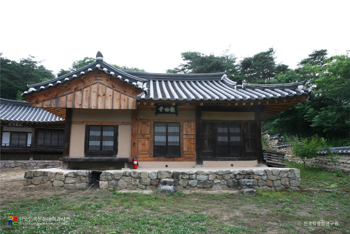 안동 관물당 정면