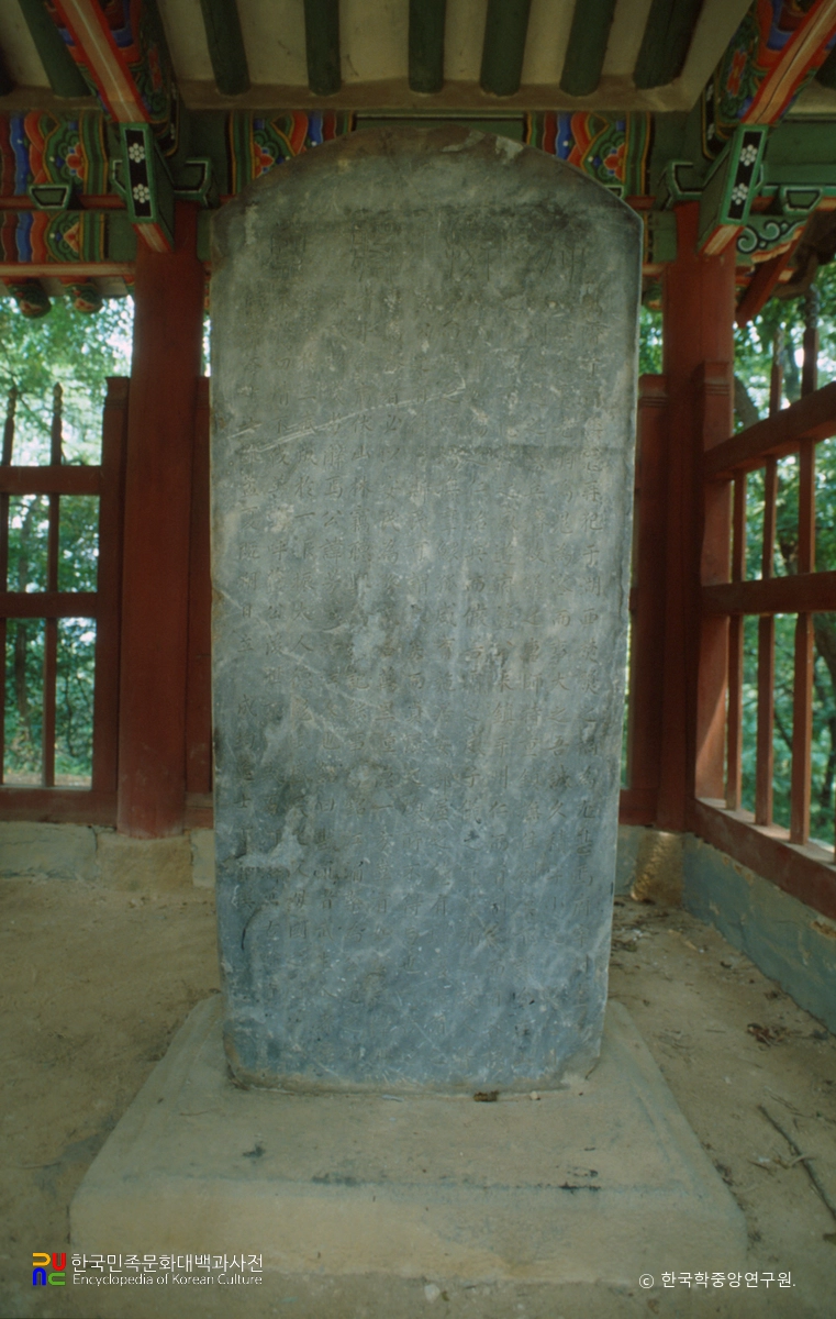 명국삼장비