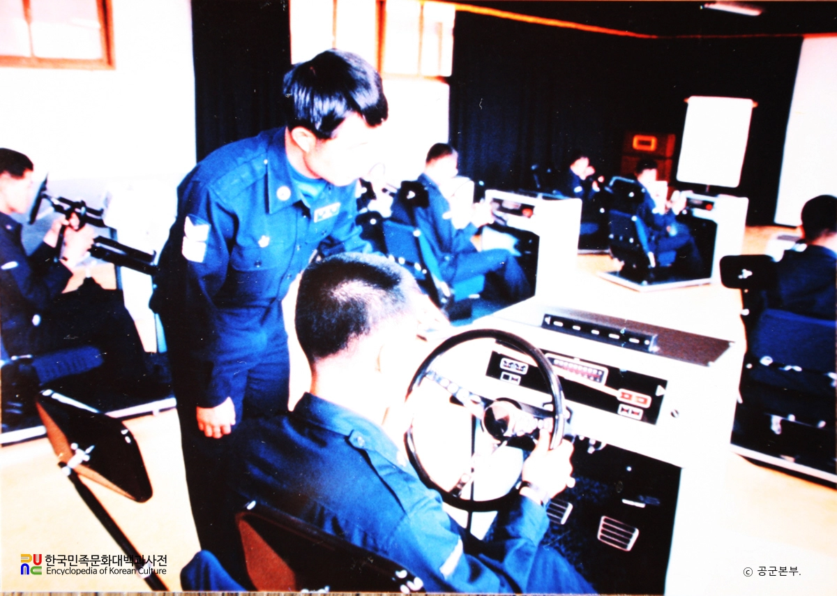 공군기술고등학교 실습