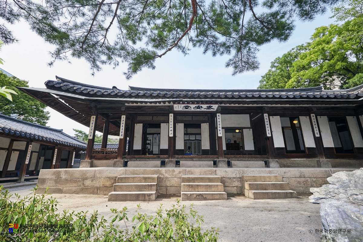 서울 운현궁 노안당 정면