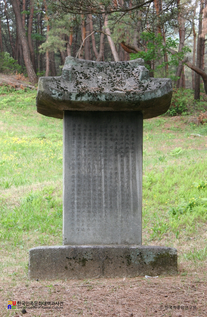 원주 운곡 원천석 묘역 신도비