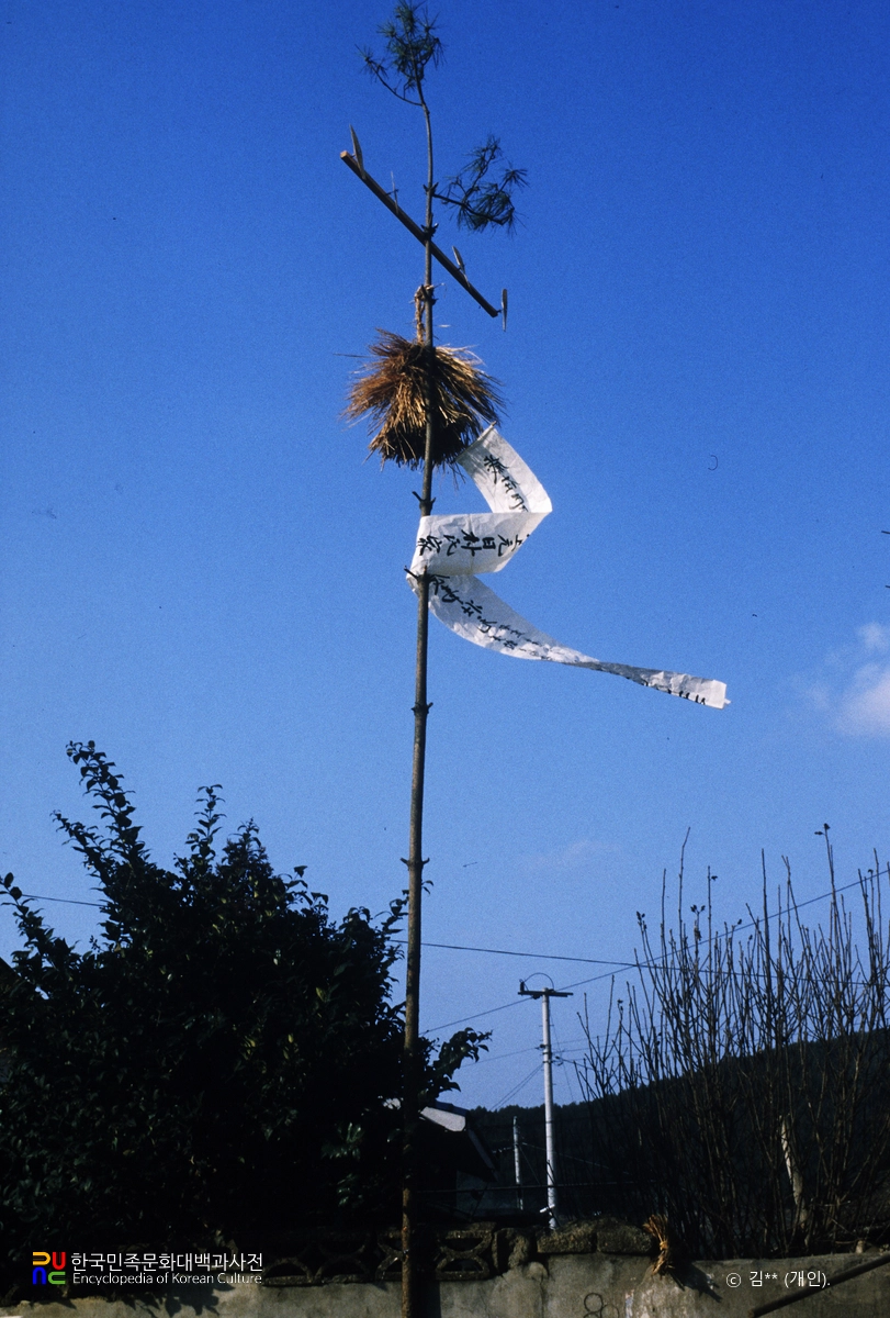 유지기 / 대보름