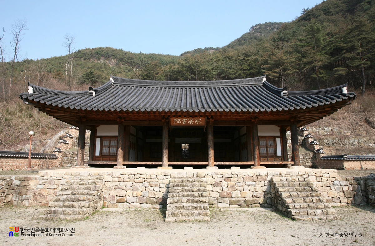 의성 빙계서원 명교당 정면