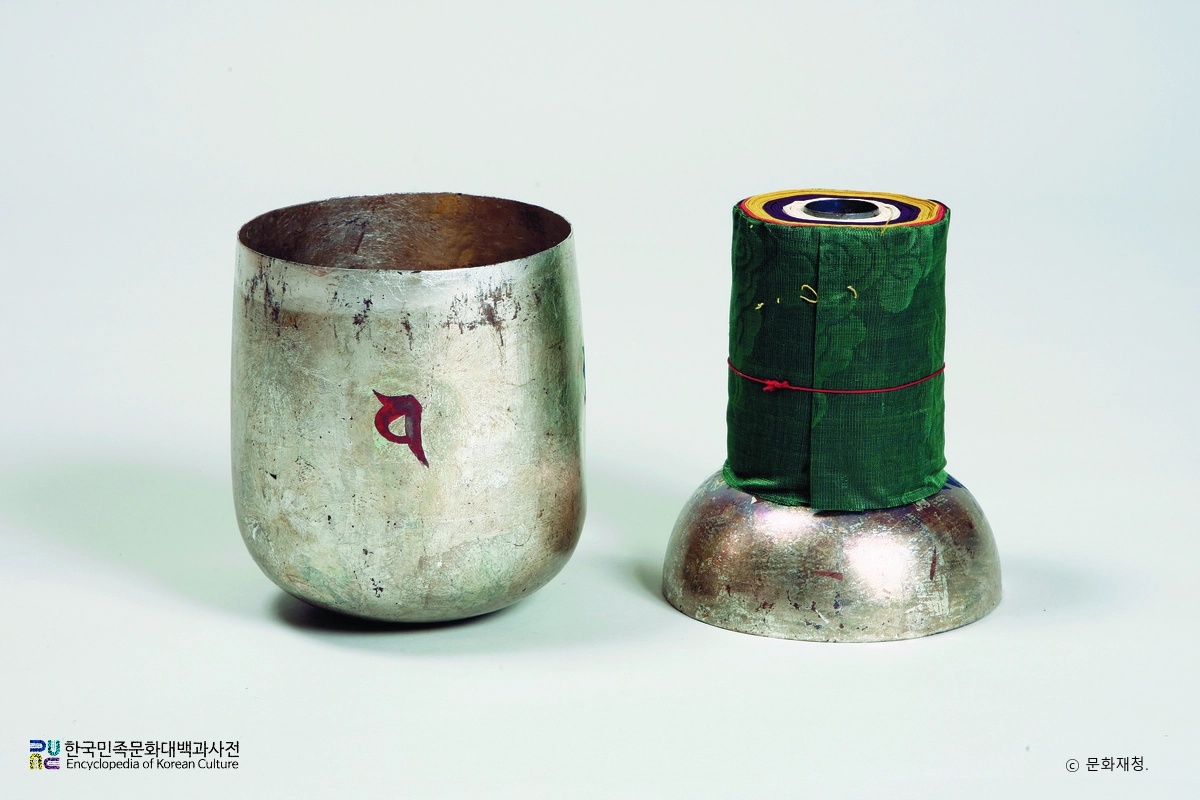 합천 해인사 대적광전 목조비로자나불좌상 및 복장유물 중 후령통과 오색후혈장엄