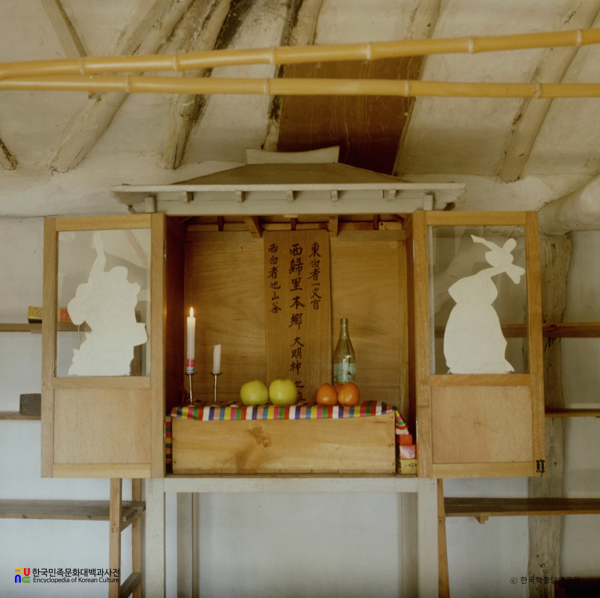 서귀포시 서귀동 본향당