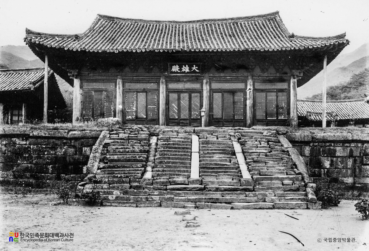 구례 화엄사 대웅전 정면