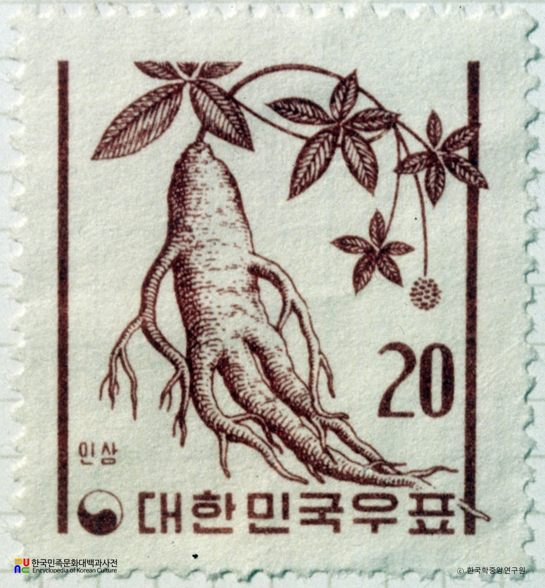 대한민국 보통우표(1961년)