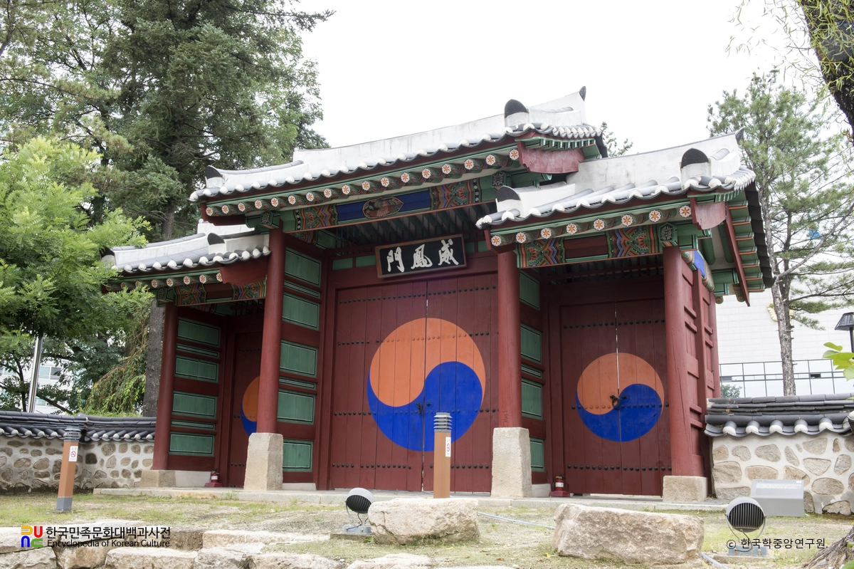 춘천 위봉문