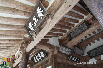 경남 고성 수림서원 중 양정재의 상부가구