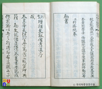 슬롯 머신 페이 라인