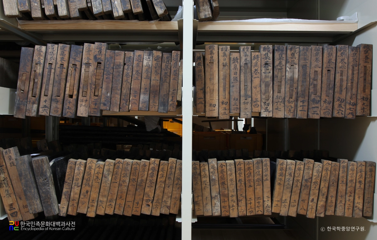 시렁에 보관된 개암선생문집책판