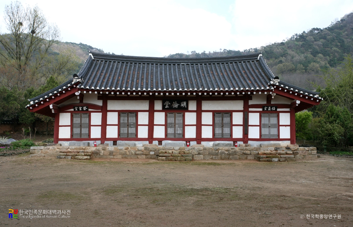 영광향교 / 명륜당